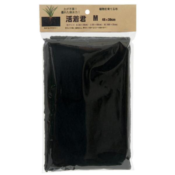 ピクタ 活着君 (植物を育てる布) M(48×30cm)