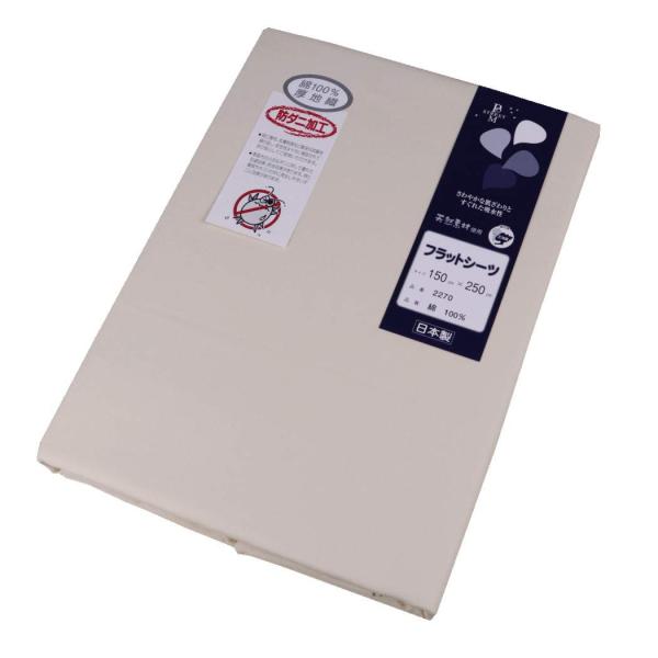 日本製 フラットシーツ 厚手 厚地織 オックスシーツ 防ダニ加工 綿100% 【高級ホテル仕様】【ハ...