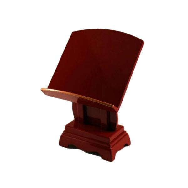 見台 (過去帳台) 朱フチ金 4.5寸 [仏具]