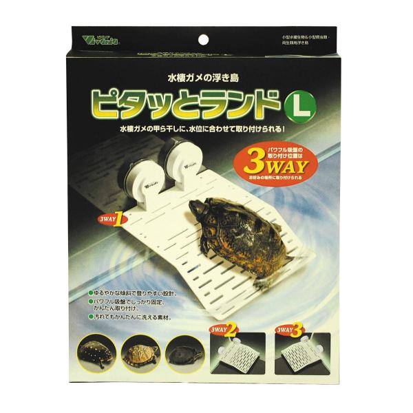 ビバリア ピタッとランド L サイズ