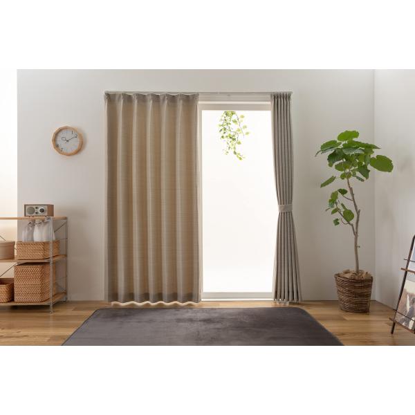 ユニベール ドレープカーテン 幅150cm×丈220cm 1枚 遮光3級 形状記憶 洗える ベージュ...