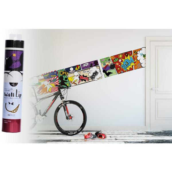菊池襖紙工場 WallLip WL-280401 アメコミ風 本体: 奥行0.1cm 本体: 高さ2...