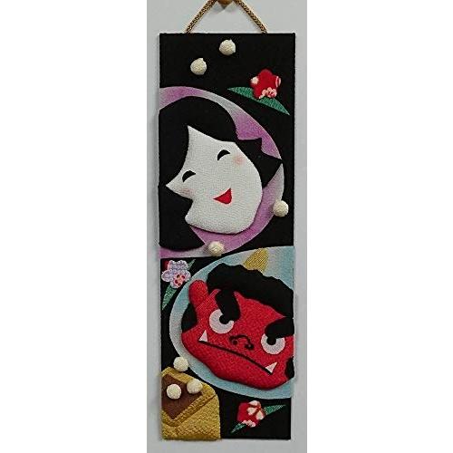 短冊歳時記★２月節分鬼は外★手作りキット