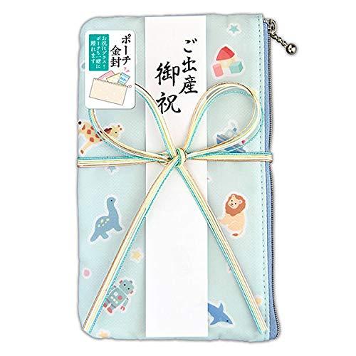 ポーチ御祝儀袋 出産 男の子 2599502