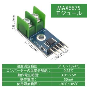 WMYCONGCONG 2個 DC 3-5V ...の詳細画像1