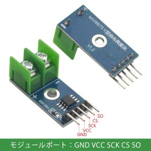 WMYCONGCONG 2個 DC 3-5V ...の詳細画像2