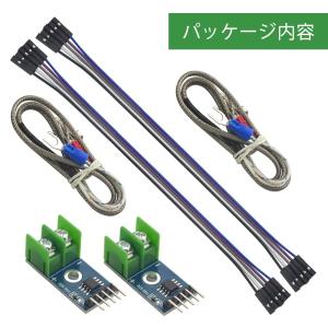 WMYCONGCONG 2個 DC 3-5V ...の詳細画像5