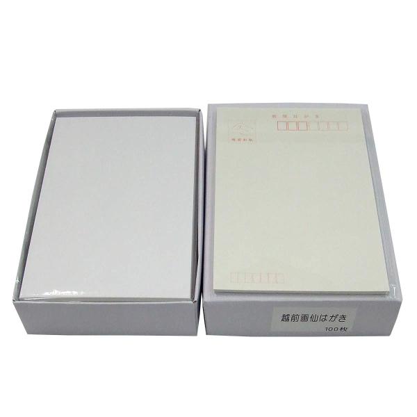 越前画仙はがき 100枚 148×100mm 越前和紙