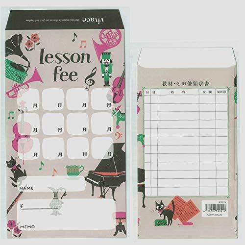 CY0315ー01 vivace アイボリー月謝袋【10枚入り】 ／ 吉澤