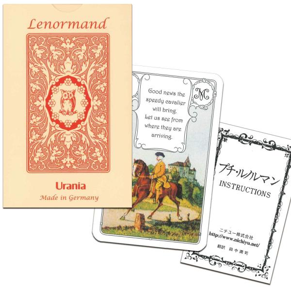 ルノルマンカード 占い 36枚 ルノルマン レッドオウル 日本語解説紙付