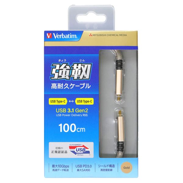 Verbatim バーベイタム Type-CtoC 3.1 GEN2 ケーブル 高耐久タイプ゜100...