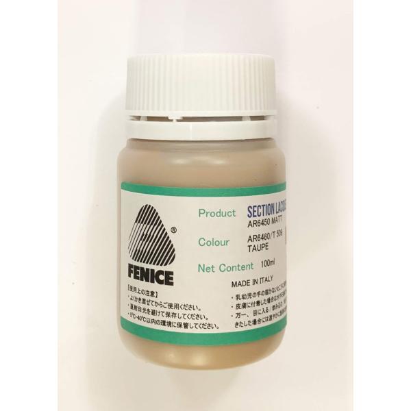 Fenice Section Lacquer フェニーチェ 水性コバ塗料仕上材 エッジペイント トー...
