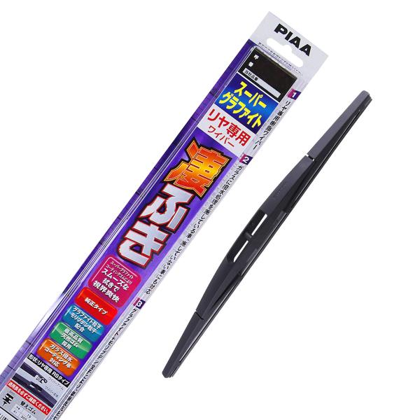 PIAA (ピア) リヤ専用 スーパーグラファイト ワイパーブレード 1本 品番：WGW35RS