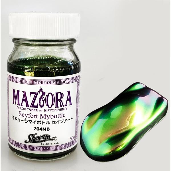 SHOW UP マジョーラコスモコレクションマイボトル セイファート リーズナブルな50g 魅惑の偏...