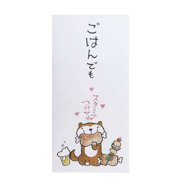 紙ing 小袋 ポチ袋 ポチ長袋 多目的ぽち袋 長封筒 長ぽち こづかい袋 気持ち お祝 お礼 感謝...