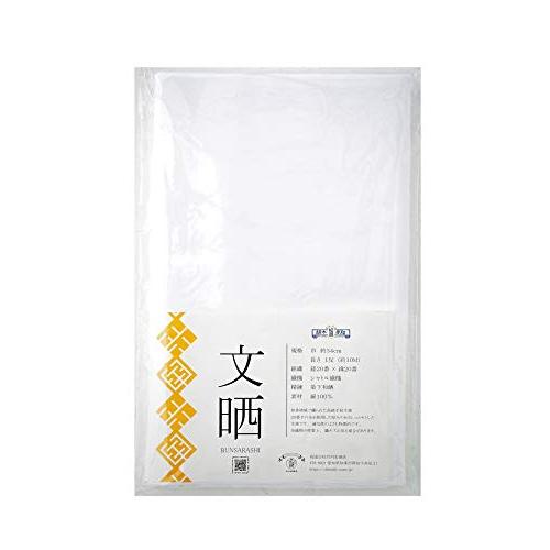 知多木綿 文晒（1反約10Ｍ）