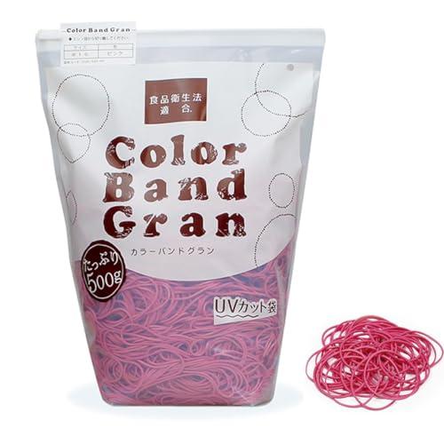 輪ゴム カラーバンド グラン #16 ピンク 桃色 500g袋 徳用包装 GGK-500-PK 共和...