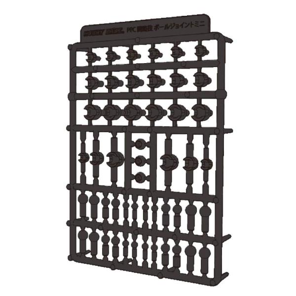 ホビーベース プレミアムパーツコレクション 関節技 ボールジョイントミニ ダークグレイ プラモデル用...