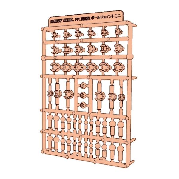 ホビーベース プレミアムパーツコレクション 関節技 ボールジョイントミニ フレッシュ プラモデル用パ...