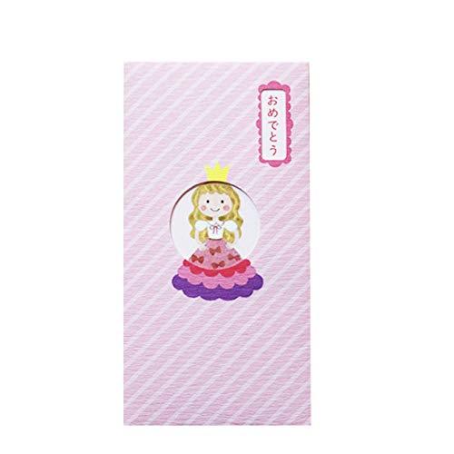 紙ing 金封 おはなしきんぷう さらりと気持ち金封 祝儀袋 お祝い袋 御祝 おめでとう 祝 入学祝...