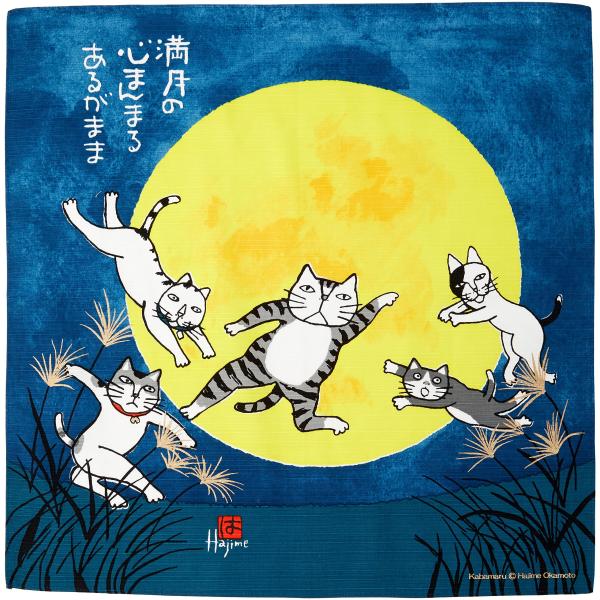 丸全 日本製 風呂敷 シャンタン 岡本肇 ハロウィン 50×50cm