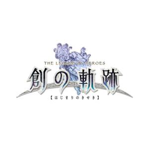 【PS4】 英雄伝説 創の軌跡 [PlatinumマイスターBOX]の商品画像