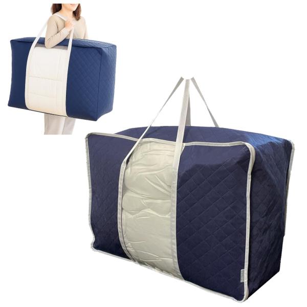 イニコライフ 羽毛 布団 収納袋 全面 活性炭 シート入 3層生地 収納ケース ロング 持ち手付 シ...