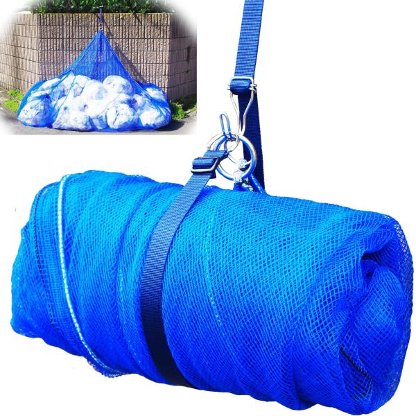 カラスに必勝宣言！【 ゴミ出しが楽しみになるネット ＬＬサイズ】〜１５世帯用 ！ 持ち回りのゴミ集積...