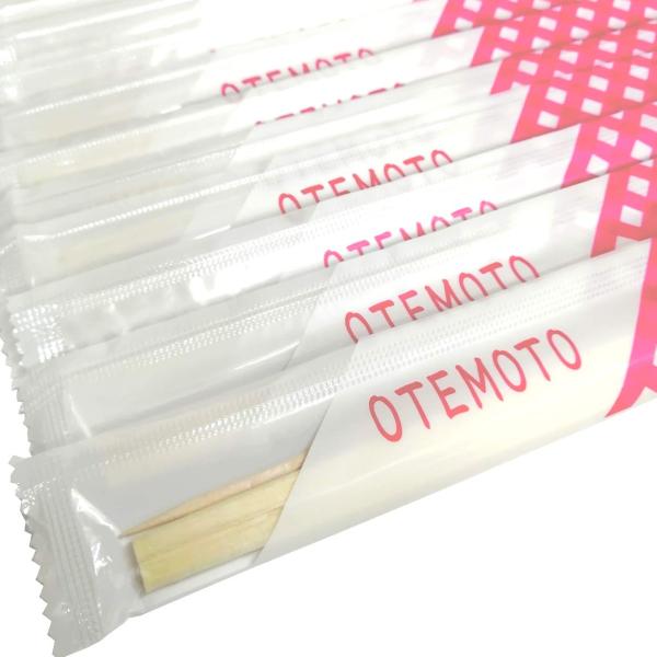 割り箸 個別包装 ポリ 完封箸 楊枝入 100膳 約21cm 業務用 白楊