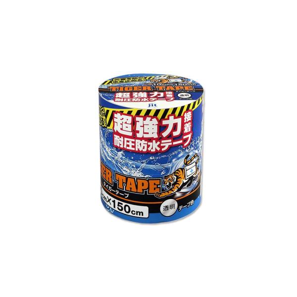 タイガーテープ 10ｃｍX150ｃｍ 透明 クリア T-10-T 超強力 接着 耐圧防水テープ 災害...