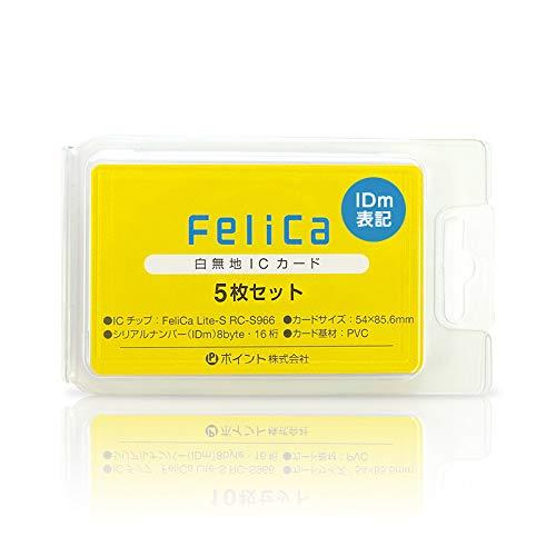 FeliCaカードIDm表記（フェリカカード・icカード）felicalite-s 5枚