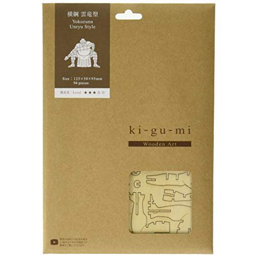 エーゾーン Wooden Art ki-gu-mi ~キグミ~ 横綱 雲竜型