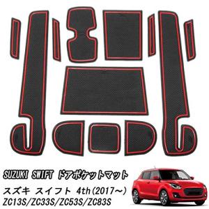 Rifoda スズキ 新型スイフト ドアポケットマット Suzuki Swift 4th ZC13S ZC33S ZC53S ZC83S (2017〜｜goodzero