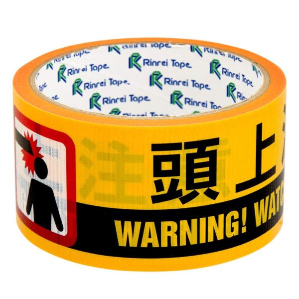 リンレイテープ 2か国語表示 印刷 養生テープ 50mm×10m 頭上注意 #625AT