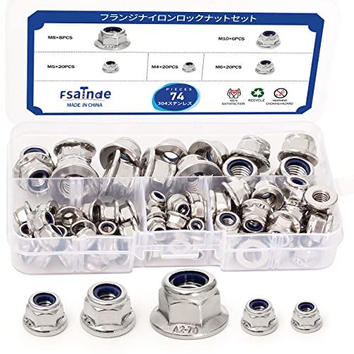フランジナット 六角フランジナイロンインサート ロックナット フランジナイロンロックナット フランジ...