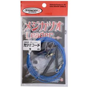 下田漁具 KMKL001 メジカツオリーダー カツオコード 80-1.5m