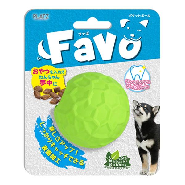 PLATZ PET SUPPLISES＆FUN（プラッツ） 犬用おもちゃ Favo ポケットボール ...