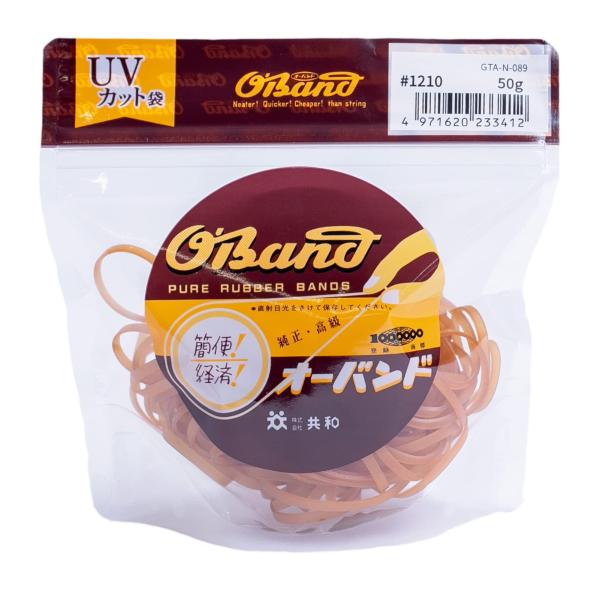 輪ゴム オーバンド #1210 < 50g透明袋 > アメ色 最も大きい径 太い幅 少量 包装 ゴム...