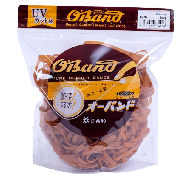 輪ゴム オーバンド #720 < 500g透明袋 > アメ色 太い幅 業務用 徳用 包装 ゴムバンド...
