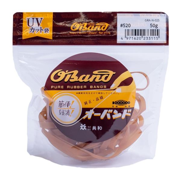 輪ゴム オーバンド #520 < 50g透明袋 > アメ色 太い幅 少量 包装 ゴムバンド 全サイズ...