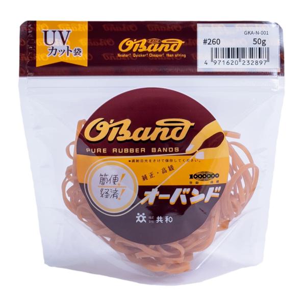 輪ゴム オーバンド #260 < 50g透明袋 > アメ色 太い幅 少量 包装 ゴムバンド 全サイズ...