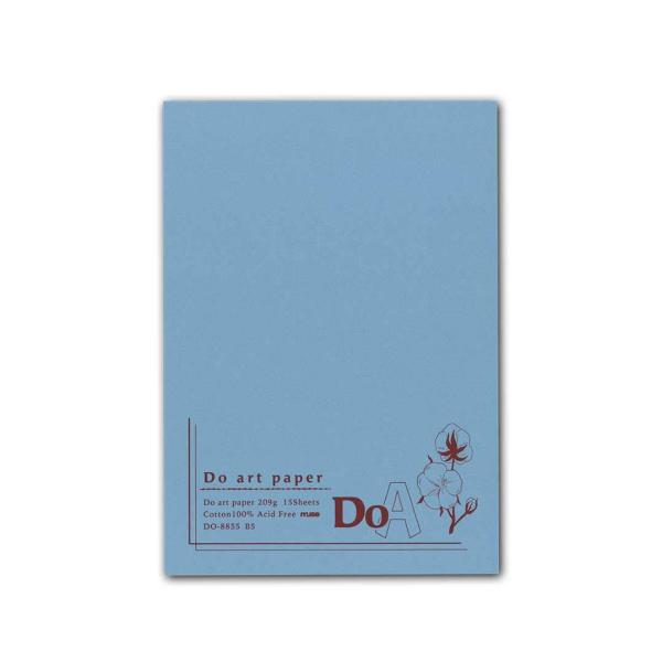 ミューズ 水彩紙 Doアートペーパーパッド B5 209g ナチュラルホワイト 15枚入り DO-8...