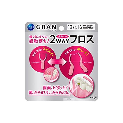 ピュオーラＧＲＡＮ ２ＷＡＹフロス