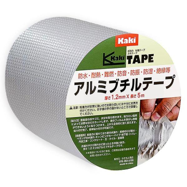 [かきもと商店] 超強力 アルミブチルテープ 15cm×5m 防水テープ ダクトテープ 補修テープ ...