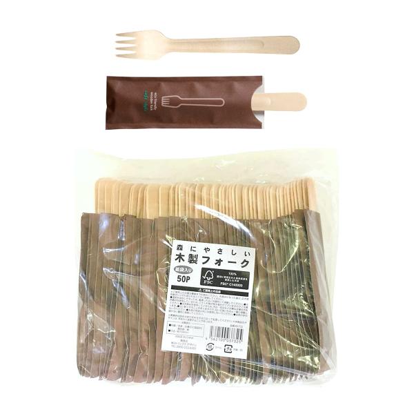 ストリックスデザイン 使い捨てフォーク 木製 個包装 紙袋入り 50本 15.8cm 森にやさしい ...