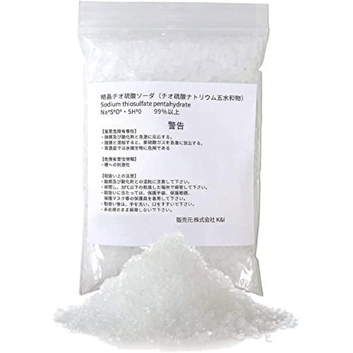 カルキ抜き（ハイポ）【300g】 結晶チオ硫酸ナトリウム メダカ 金魚 水槽 プール 温浴施設