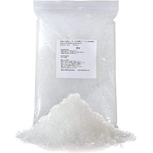 カルキ抜き（ハイポ）【2kg】 結晶チオ硫酸ナトリウム メダカ 金魚 水槽 プール 温浴施設