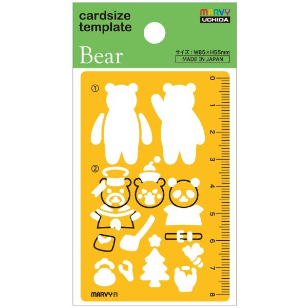 マービー カードサイズテンプレート クマ 8822-836