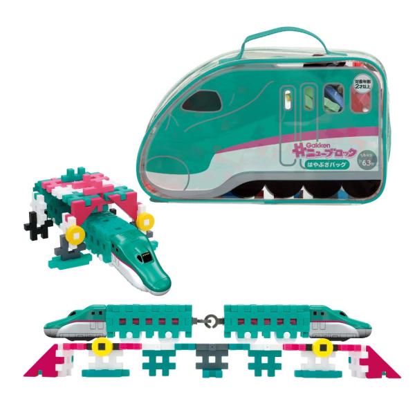 学研 Gakkenニューブロック 2才以上 63個 はやぶさバッグ 83182