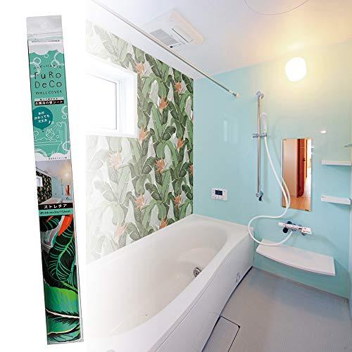 菊池襖紙工場 はがせるお風呂の壁シート FuRoDeCo ストレチア 巾44cm 長さ200cm